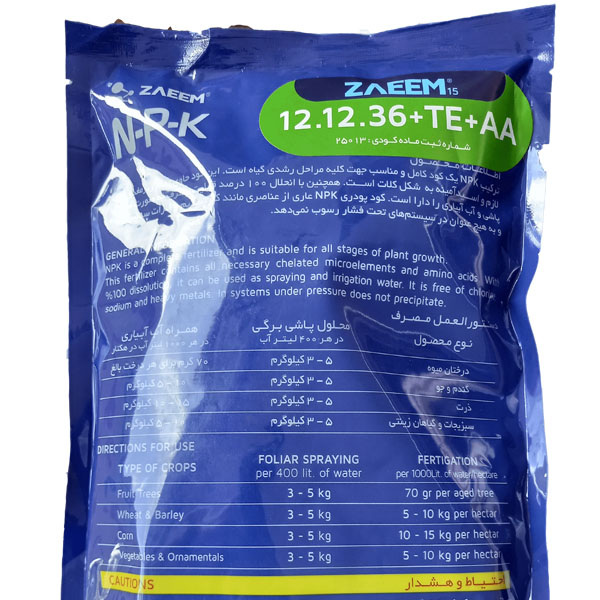Fertilizer NPK 12-12-36