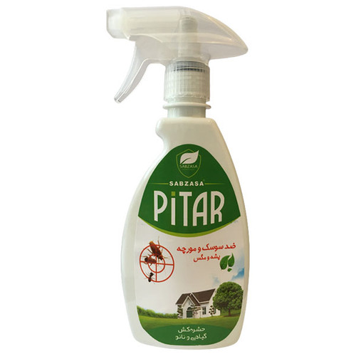 اسپری حشره کش ارگانیک پیتار