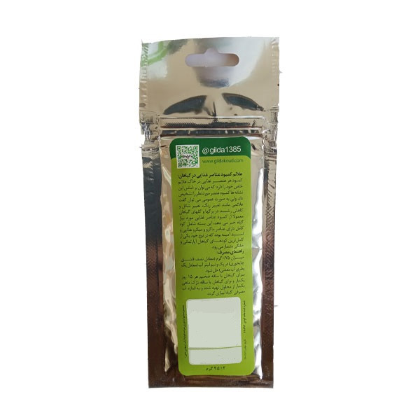 Sansvieria Gilda Fertilizer