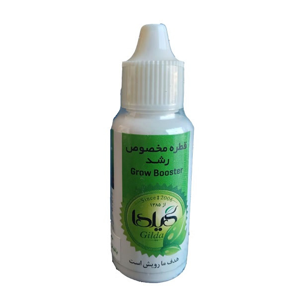 Grow Booster Gilda Fertilizer