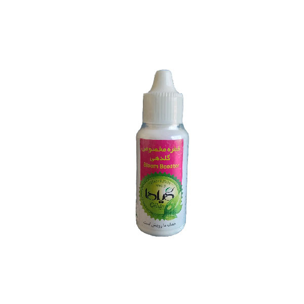 Bloom Booster Gilda fertilizer