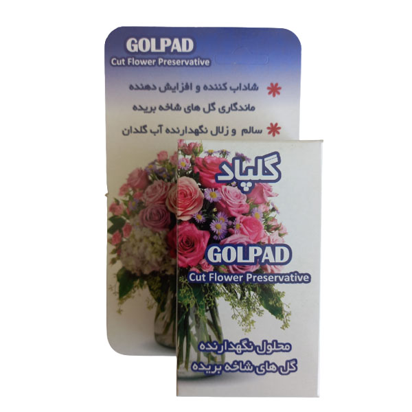 Golpad