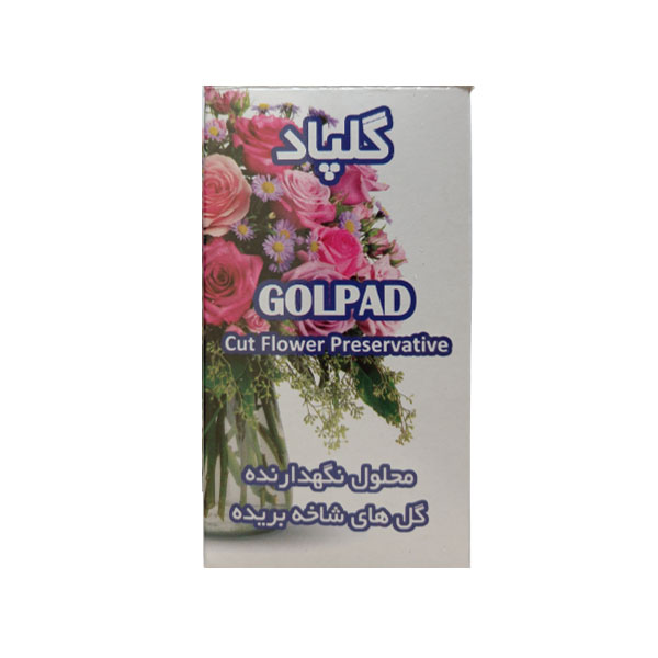 Golpad