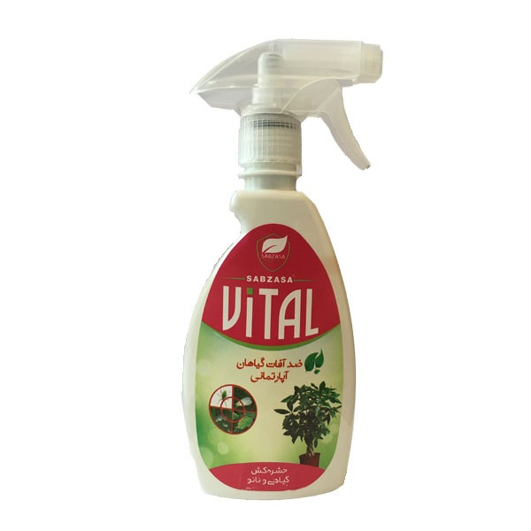 Vital Spray