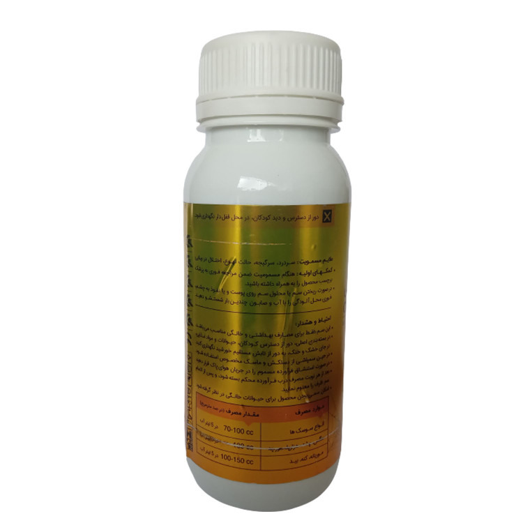 insecticide