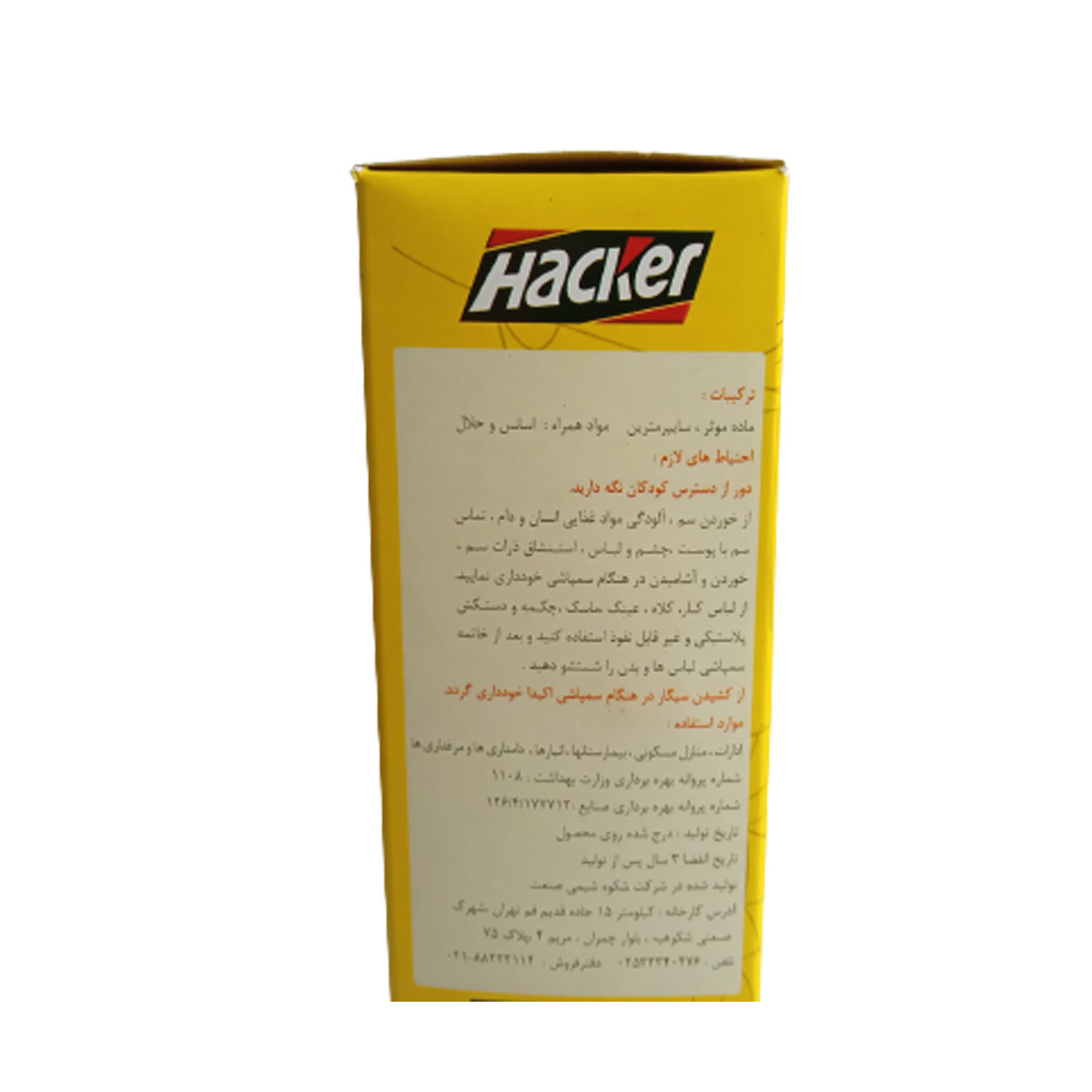 Cypermethrin 10% EC Hacker