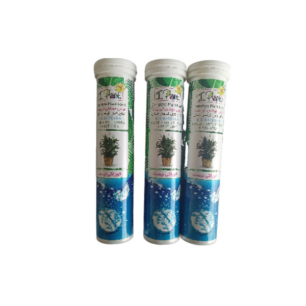 I Plant