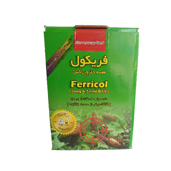 Ferricol (Slug & Snail Bait)