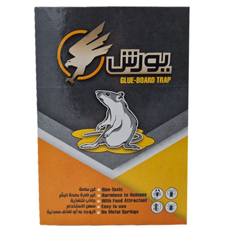 چسب موش یورش مدل کتابی