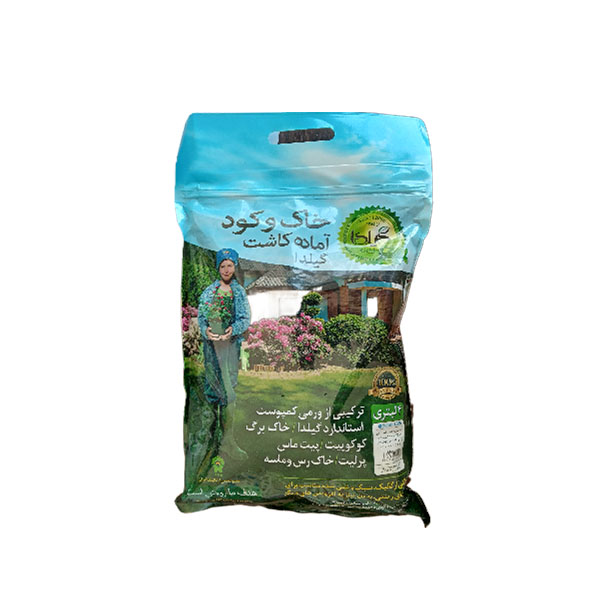 Gardening Soil Gilda