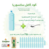 Sansvieria Gilda Fertilizer