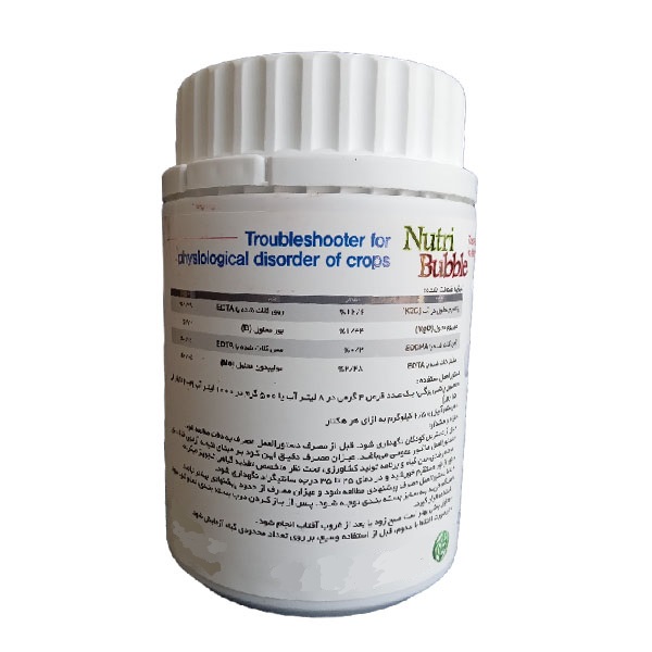 Nutri Bubble Nousbo fertilizer