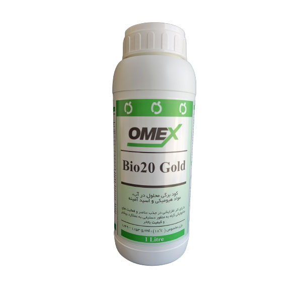 Bio 20 Gold Omex Fertilizer