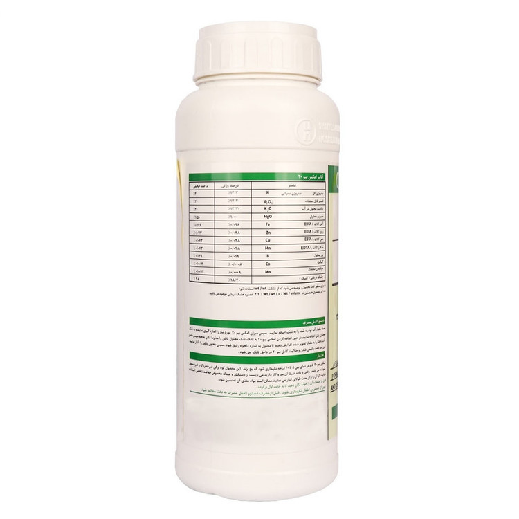Bio 20 Gold Omex Fertilizer