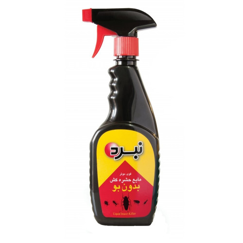 Insecticide Spray