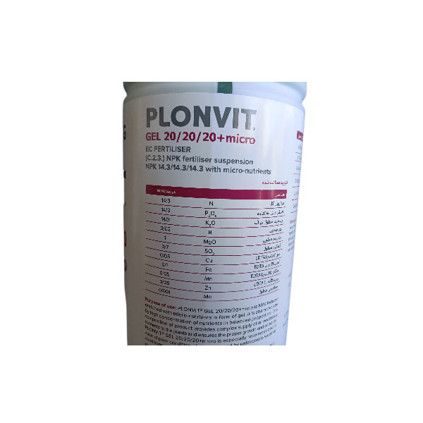 Plonvit Intermag Fertilizer