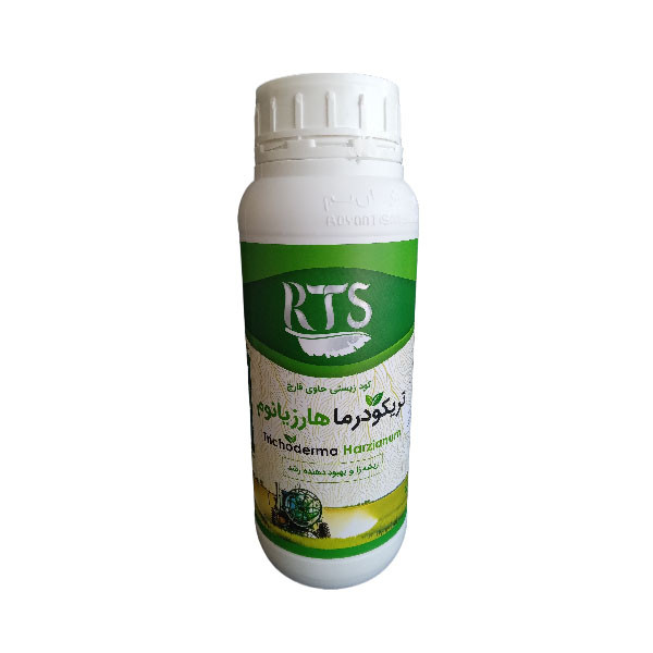 Trichoderma harizanum