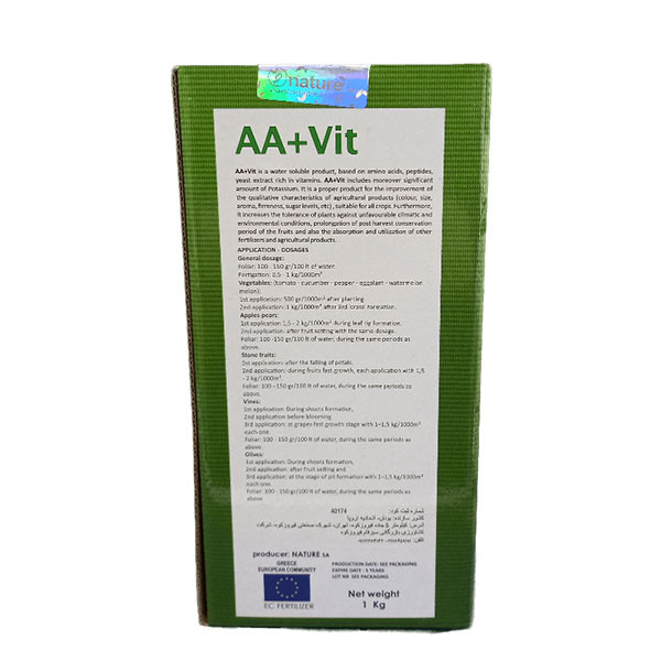 Seaweed Nature Fertilizer