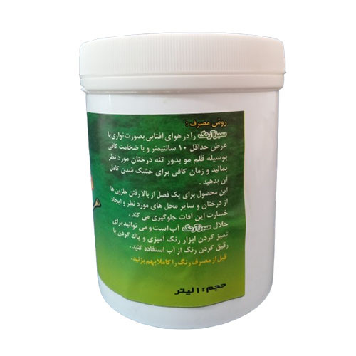 رنگ دورکننده حلزون مدل سبزآرنگ کیمیاسبزآور حجم یک کیلوگرم