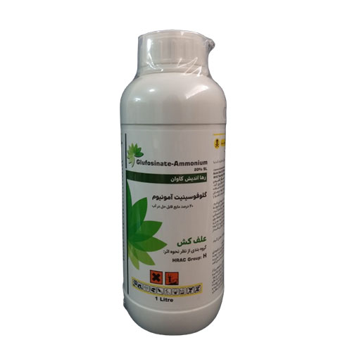 علفکش سرسوز مدل گلوفوسینت آمونیوم رها چینی