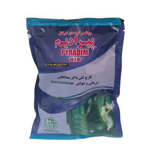 قارچکش پیرادیم چینی حجم 500 گرم