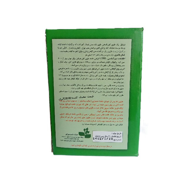 حلزون کش فریکول مدل 03 وزن 1 کیلوگرم